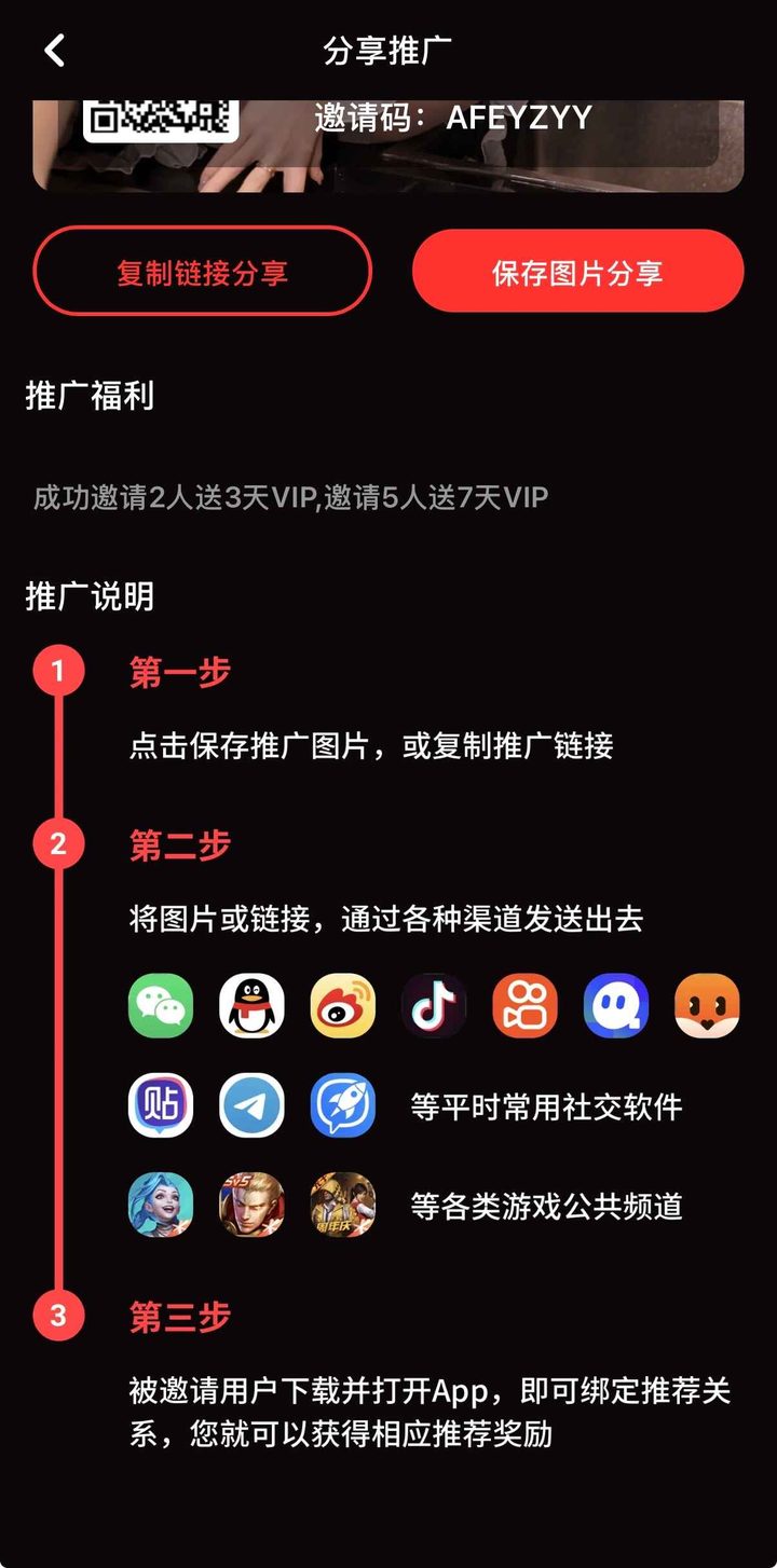 糖心Vlog观看与下载:流畅策略与边界说明